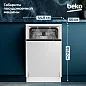 Встраиваемая посудомоечная машина Beko AutoDose BDIS38120A