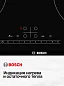 Варочная панель индукционная Bosch PUE611BB5E Serie 4, конфорок - 4 шт, стеклокерамика. 4600 Вт