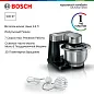 Кухонный комбайн Bosch MUMS2VM00, нержавеющая сталь, черный, серебристый, 7 скоростей