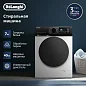 Стиральная машина Delonghi JULIA L 724 VI, 7 кг, Slim, 15 программ, LED дисплей, фронтальная загрузка, 1200 об/мин