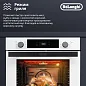 Электрический духовой шкаф Delonghi DEO 735 BB FRANCA, 72 литра, 3D конвекция