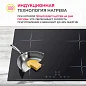 Встраиваемая электрическая варочная поверхность Simfer H60I74S024