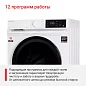 Стиральная машина Toshiba TW-BL90A4UZ (WK), инверторный мотор, 8 кг, белый