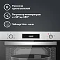 Комплект встраиваемой бытовой техники Simfer S69M412 (варочная панель и духовой шкаф)