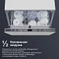 Посудомоечная машина DeLonghi DDW06S Basilia, 9 комплектов, 4 программы