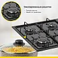 Газовая варочная панель H60Q40B401