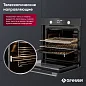 Встраиваемый духовой шкаф Gressel RU6ES7769110, 60см, 75л, 9 режимов работы, 3D конвекция, режим разморозки + противень Wellfry