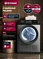 Сушильная машина GRESSEL UBD603 8 кг