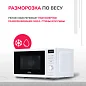 Комплект бытовой техники Simfer V28W250, микроволновая печь и холодильник