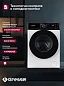 Стиральная машина 10,5кг Gressel UWC310, 4 программ, функция моя программа, класс энергопотребления А+++, цвет белый