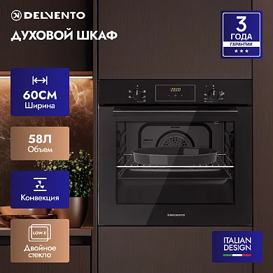 Встраиваемый духовой шкаф Delvento V6EB56000