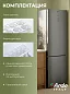 Холодильник ARDO двухкамерный, система No Frost, класс энергопотребления А+, LED-подсветка, зона свежести