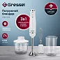 Погружной блендер Gressel GRB-4001 (3 насадки, 2 скорости,  защита от перегрева, белый)
