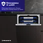 Встраиваемая посудомоечная машина  Delvento VGB4601
