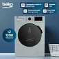 Стиральная машина Beko 6.5 кг, инверторный мотор, обработка паром, экспресс стирка за 14 минут, функция удаления шерсти