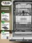 Посудомоечная машина Ardo DBEA10453B2 встраиваемая, 6 программ, 10 комплектов, 3 лотка, половинная загрузка, 45 см.