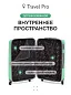 KfK-02-M Чемодан пластиковый бирюзовый M