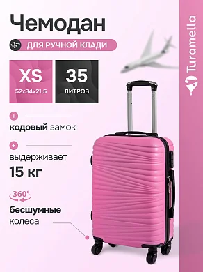 KFKSS23-06-XS Чемодан пластиковый розовый KFK размер XS