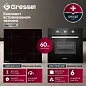 Комплект бытовой техники GRESSEL U66I17S74S01 (духовой шкаф 60см и варочная панель индукционная 60см)