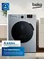Стиральная машина Beko 7 кг, инверторный мотор, 15 программ, обработка паром