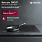 Комплект бытовой техники GRESSEL U66I17S74S01 (духовой шкаф 60см и варочная панель индукционная 60см)