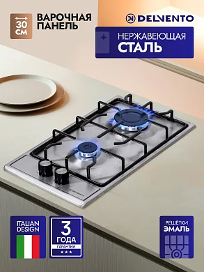 Встраиваемая панель газовая 30 см Delvento V30V20M088