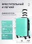 KFKSS23-03-M Чемодан пластиковый бирюзовый KFK размер M
