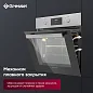 Встраиваемый духовой шкаф Gressel U6EM58110 60см, 70л, двойной гриль, режим разморозки, конвекция, двойное стекло