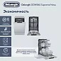 Посудомоечная машина DeLonghi DDW06S Supreme Nova, 8 программ, 10 комплектов