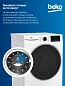 Стирально-сушильная машина Beko B3DFR57H23W, белый, черный