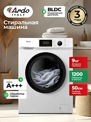 Cтиральная машина Ardo WME912502W2