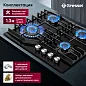Газовая варочная панель GRESSEL U60H41S011 60 см, закаленное стекло, WOK-конфорка, автоматический розжиг, газ-контроль, чугунные решетки