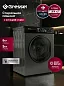 Стиральная машина Gressel UBS701 с сушкой 8кг/5кг Standart