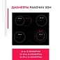 Комплект встраиваемой бытовой техники Simfer S69M070 (варочная панель и духовой шкаф)