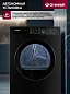 Сушильная машина Gressel ULD710 9 кг