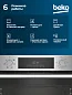 Встраиваемый электрический духовой шкаф Beko 72 л, 6 режимов, конвекция, гриль, тройное стекло, нержавеющая сталь