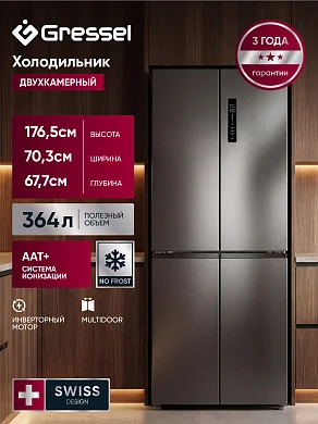 Холодильник двухкамерный Gressel USM76100