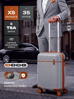 Чемодан на колесах XS, ручная кладь, полипропилен, съемные колеса, TSA замок, серый