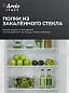 Холодильник Ardo система Defrost, А+, LED-подсветка, 40 дБ, перенавешиваемые двери