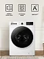 Cтиральная машина Ardo WME812544DW2 8 кг, 1200 об/мин, инвертор, функция пар, 15 программ