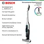 Вертикальный пылесос Bosch BCH86HYG1 Serie 6, с контейнером, от аккумулятора, мотор TurboSpin, вертикальная парковка