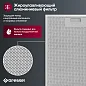 Встраиваемая вытяжка Gressel GR52M2 52 см (полновстраиваемая), LED подсветка, 3 скорости, GlassShield Control, режим отвода и рециркуляции, механическое управление, серая