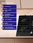 Газовая варочная панель Delvento V45V35B200