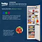 Холодильник Beko HarvestFresh CNMV5335E20VSB