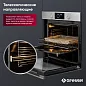 Встраиваемый духовой шкаф Gressel U6EM69110, 60см, 9 режимов работы, 75л, двойной гриль, 3D конвекция + противень Wellfry