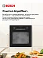 Духовой шкаф Bosch HIJ517YB0R, приготовление на пару, телескопические направляющие, доводчик двери, AutoPilot, 66 литров