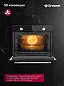 Встраиваемый духовой шкаф GRESSEL U6EB15100 60 см