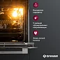 Встраиваемый духовой шкаф Gressel U6ES69000 60 см, 70 л, 10 режимов, двойной ГРИЛЬ, разморозка, конвекция, утапливаемые ручки, таймер + противень WELLFRY