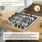Газовая варочная панель Simfer H45V35M512, с газ-контролем