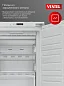 Морозильная камера встраиваемая Vestel, 221 л, система охлаждения No Frost, суперзаморозка, А+, перенавешиваемые двери